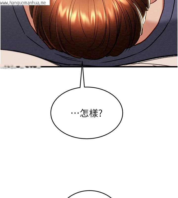 韩国漫画掠夺行动韩漫_掠夺行动-第63话-主人请看看我在线免费阅读-韩国漫画-第151张图片