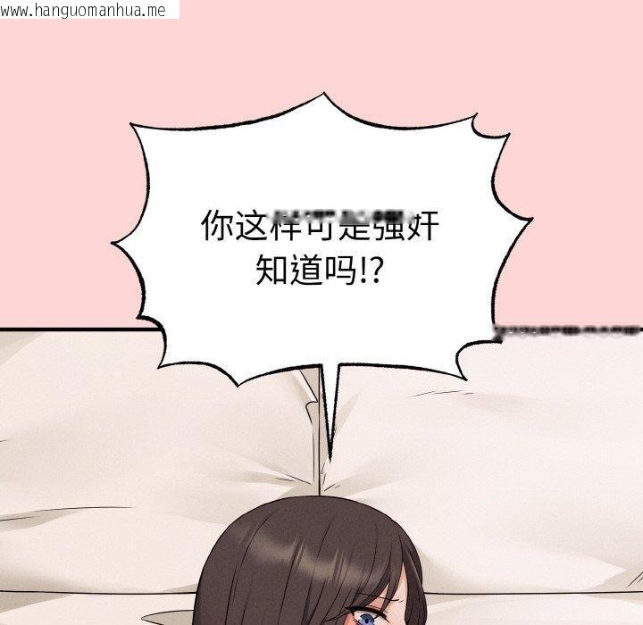 韩国漫画母女通吃计划韩漫_母女通吃计划-第3话在线免费阅读-韩国漫画-第177张图片