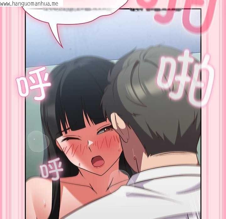 韩国漫画摸鱼生存指南韩漫_摸鱼生存指南-第7话在线免费阅读-韩国漫画-第184张图片