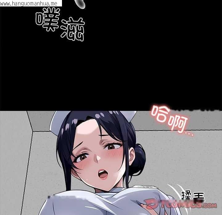 韩国漫画黑道X上班族/我身体里的那个家伙韩漫_黑道X上班族/我身体里的那个家伙-第17话在线免费阅读-韩国漫画-第136张图片