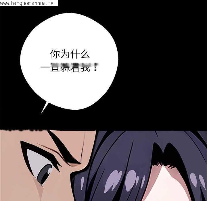 韩国漫画黑道X上班族/我身体里的那个家伙韩漫_黑道X上班族/我身体里的那个家伙-第17话在线免费阅读-韩国漫画-第202张图片