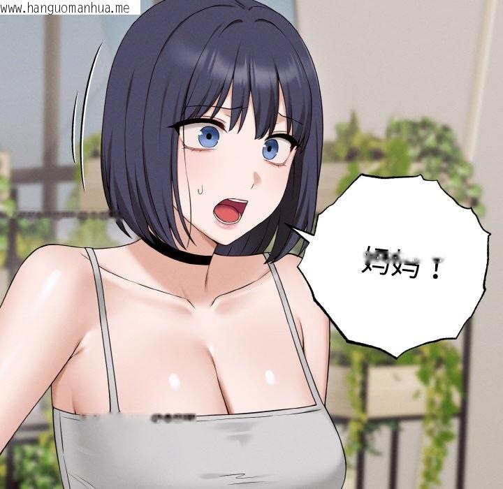 韩国漫画母女通吃计划韩漫_母女通吃计划-第1话在线免费阅读-韩国漫画-第169张图片