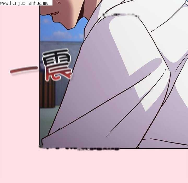 韩国漫画摸鱼生存指南韩漫_摸鱼生存指南-第7话在线免费阅读-韩国漫画-第165张图片