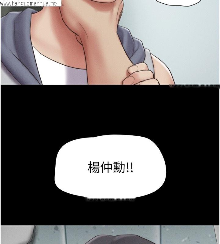 韩国漫画韶恩韩漫_韶恩-第57话-仲勋哥，我终于知道了…在线免费阅读-韩国漫画-第105张图片