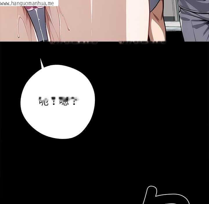 韩国漫画黑道X上班族/我身体里的那个家伙韩漫_黑道X上班族/我身体里的那个家伙-第17话在线免费阅读-韩国漫画-第194张图片