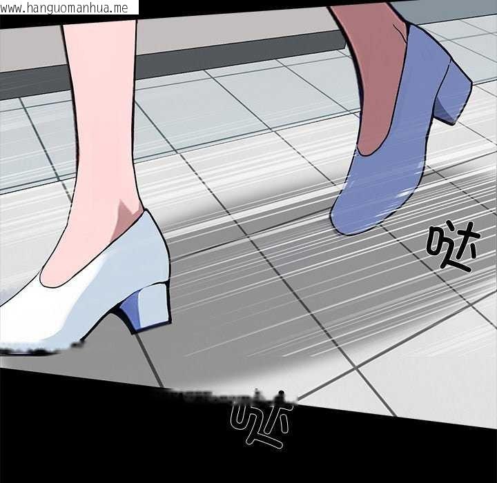 韩国漫画黑道X上班族/我身体里的那个家伙韩漫_黑道X上班族/我身体里的那个家伙-第17话在线免费阅读-韩国漫画-第83张图片