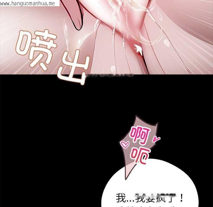 韩国漫画黑道X上班族/我身体里的那个家伙韩漫_黑道X上班族/我身体里的那个家伙-第17话在线免费阅读-韩国漫画-第170张图片