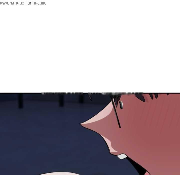 韩国漫画当狗不丢人韩漫_当狗不丢人-第15话在线免费阅读-韩国漫画-第58张图片