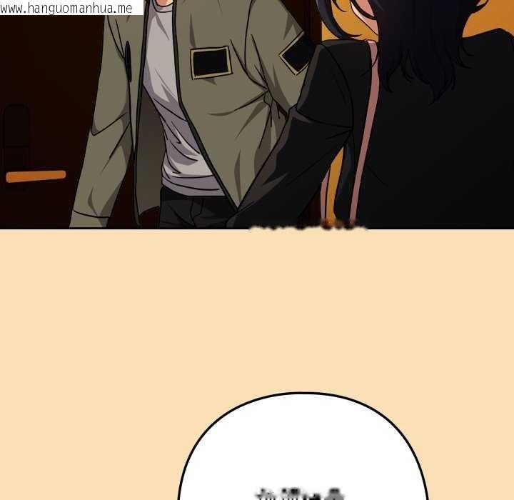 韩国漫画下班后的例行恋爱韩漫_下班后的例行恋爱-第64话在线免费阅读-韩国漫画-第35张图片
