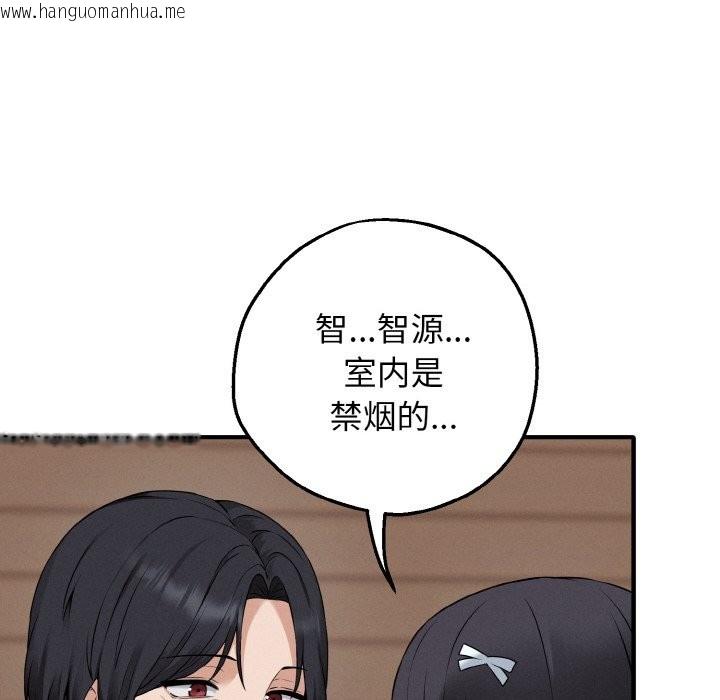 韩国漫画母女通吃计划韩漫_母女通吃计划-第1话在线免费阅读-韩国漫画-第18张图片