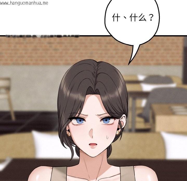 韩国漫画母女通吃计划韩漫_母女通吃计划-第1话在线免费阅读-韩国漫画-第207张图片