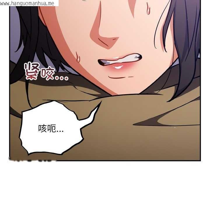 韩国漫画傻瓜病毒韩漫_傻瓜病毒-第29话在线免费阅读-韩国漫画-第13张图片
