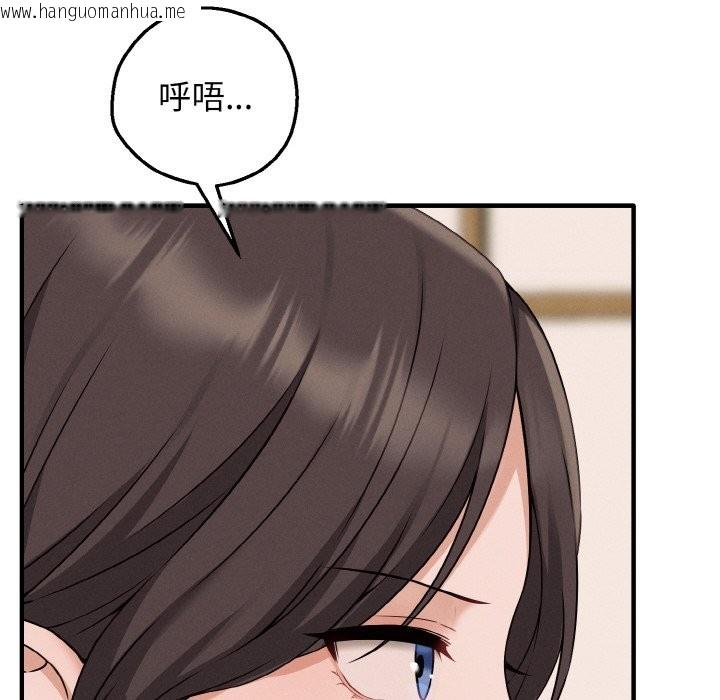 韩国漫画母女通吃计划韩漫_母女通吃计划-第2话在线免费阅读-韩国漫画-第146张图片