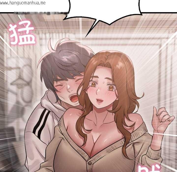 韩国漫画想要拥有她/渴望占有她韩漫_想要拥有她/渴望占有她-第72话在线免费阅读-韩国漫画-第97张图片