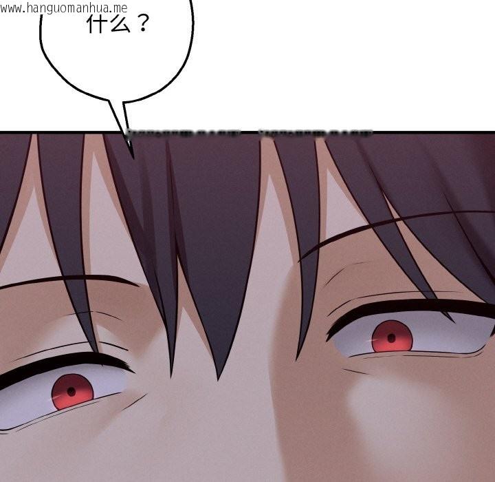 韩国漫画母女通吃计划韩漫_母女通吃计划-第2话在线免费阅读-韩国漫画-第83张图片