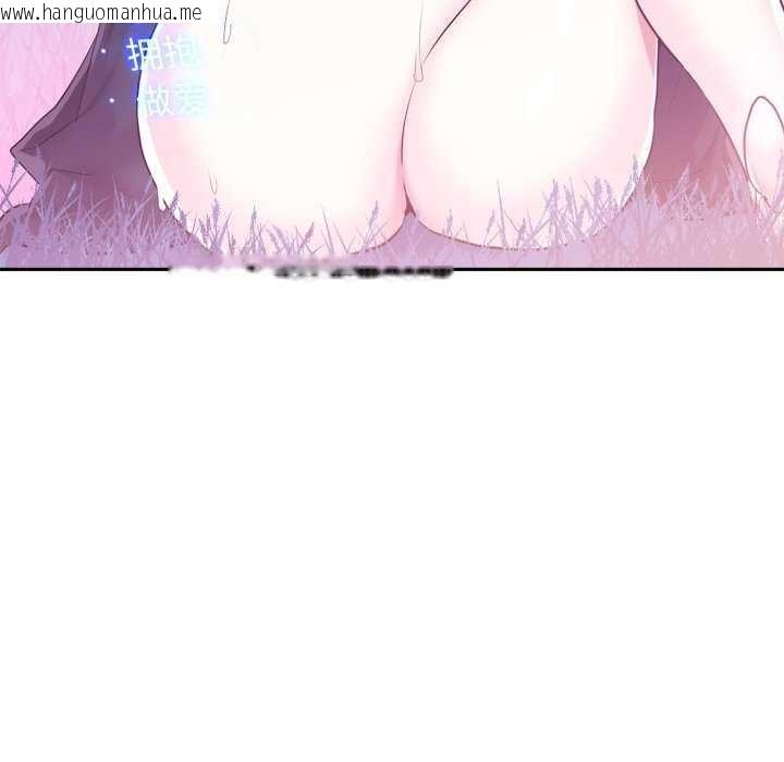 韩国漫画虚拟仙境韩漫_虚拟仙境-第20话在线免费阅读-韩国漫画-第38张图片
