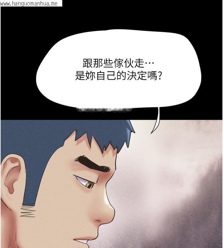 韩国漫画韶恩韩漫_韶恩-第57话-仲勋哥，我终于知道了…在线免费阅读-韩国漫画-第131张图片