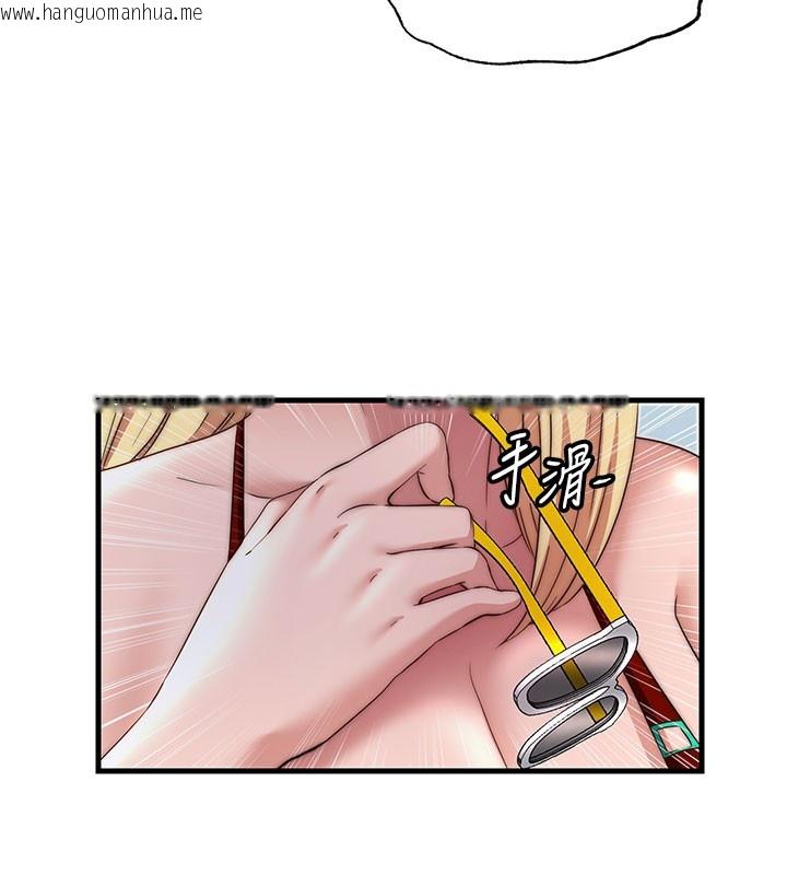 韩国漫画民宿精营中韩漫_民宿精营中-第18话-妳有这么想要吗?在线免费阅读-韩国漫画-第87张图片