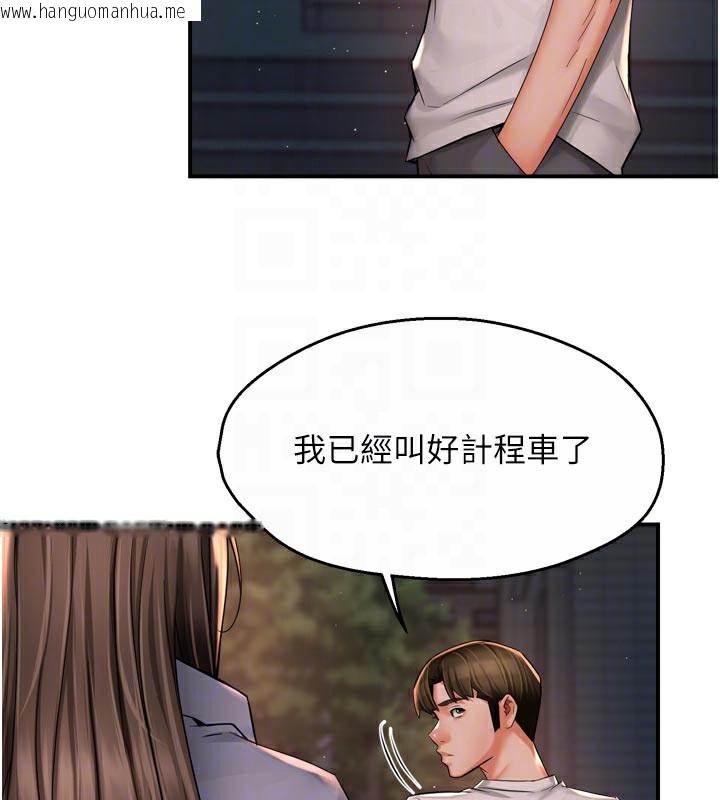 韩国漫画痒乐多阿姨韩漫_痒乐多阿姨-第69话-阿姨的最后请求在线免费阅读-韩国漫画-第88张图片