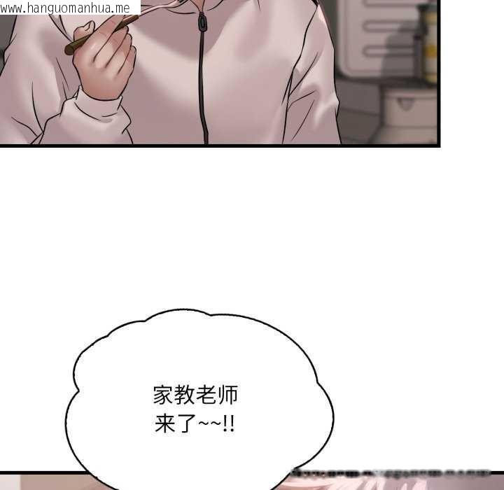 韩国漫画想要拥有她/渴望占有她韩漫_想要拥有她/渴望占有她-第72话在线免费阅读-韩国漫画-第114张图片