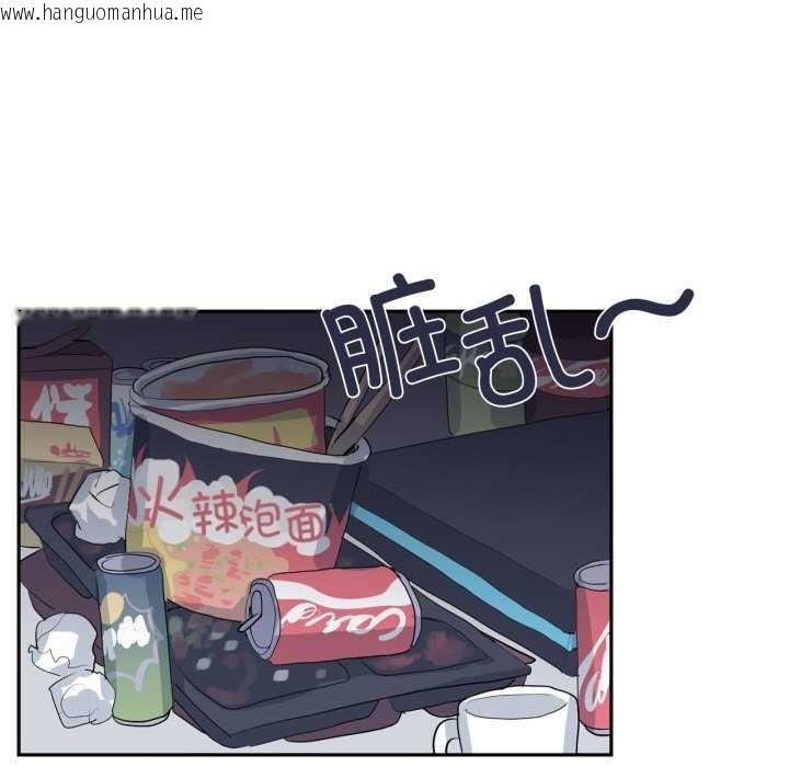 韩国漫画虚拟仙境韩漫_虚拟仙境-第20话在线免费阅读-韩国漫画-第43张图片