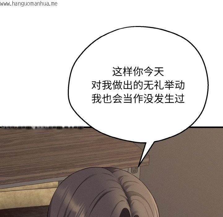 韩国漫画母女通吃计划韩漫_母女通吃计划-第2话在线免费阅读-韩国漫画-第89张图片