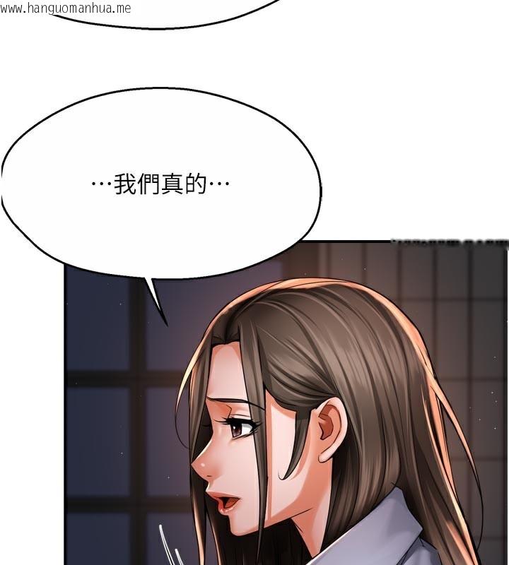 韩国漫画痒乐多阿姨韩漫_痒乐多阿姨-第69话-阿姨的最后请求在线免费阅读-韩国漫画-第99张图片