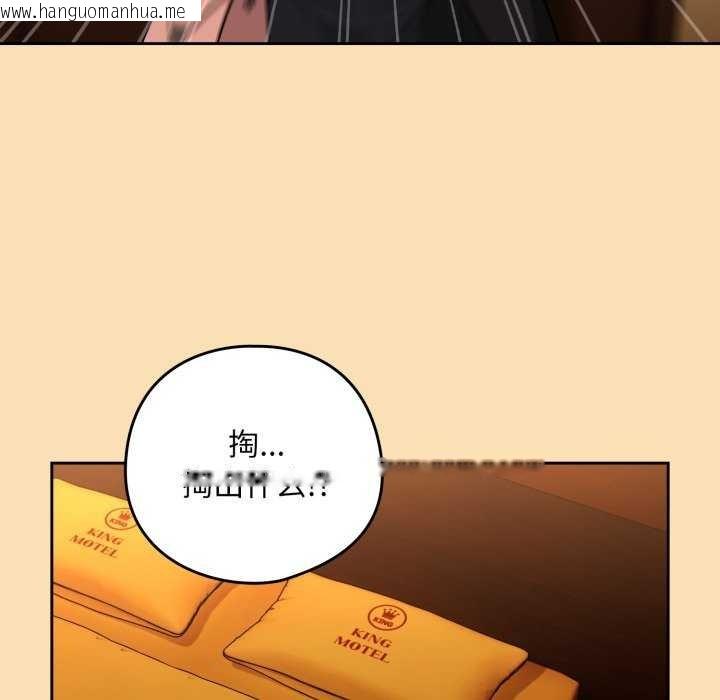 韩国漫画下班后的例行恋爱韩漫_下班后的例行恋爱-第64话在线免费阅读-韩国漫画-第47张图片