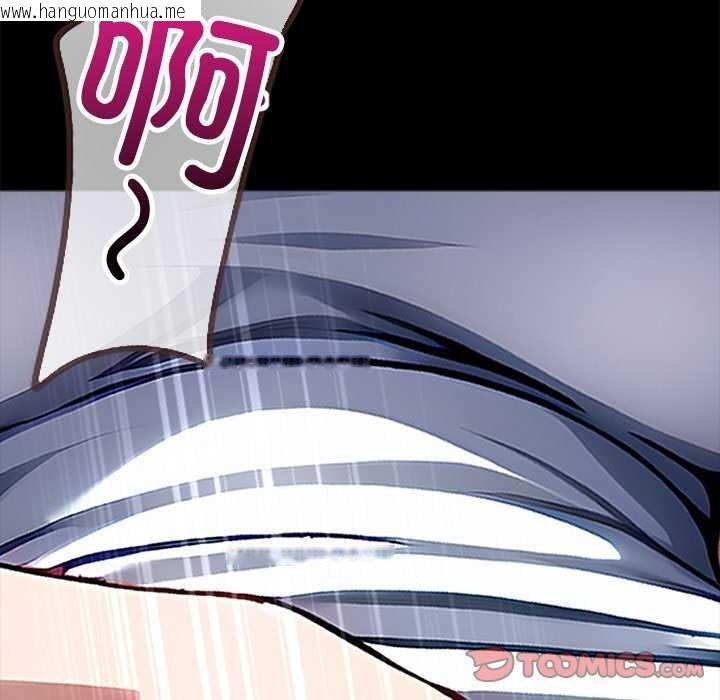 韩国漫画黑道X上班族/我身体里的那个家伙韩漫_黑道X上班族/我身体里的那个家伙-第17话在线免费阅读-韩国漫画-第148张图片