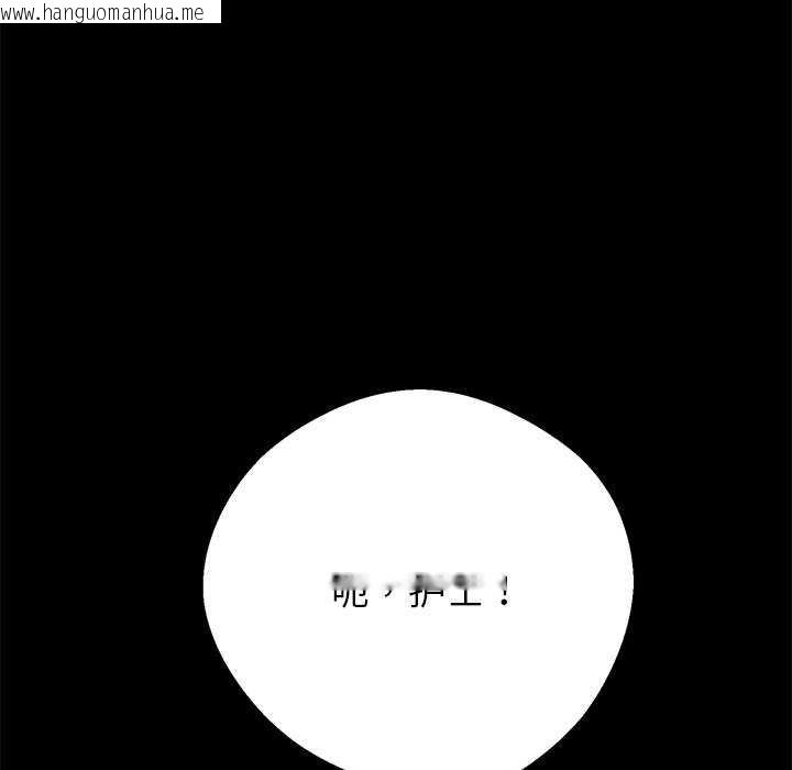 韩国漫画黑道X上班族/我身体里的那个家伙韩漫_黑道X上班族/我身体里的那个家伙-第17话在线免费阅读-韩国漫画-第73张图片