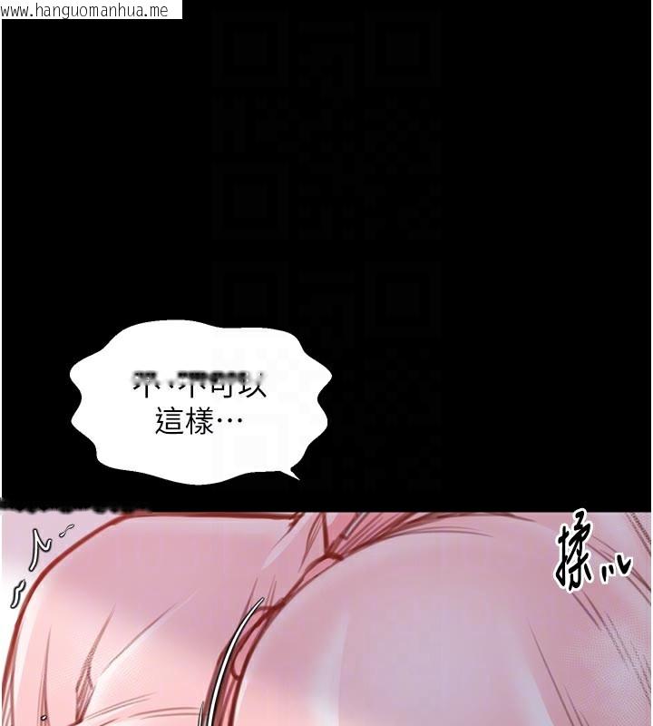韩国漫画最强家丁韩漫_最强家丁-第45话-有备而来的夫人在线免费阅读-韩国漫画-第78张图片