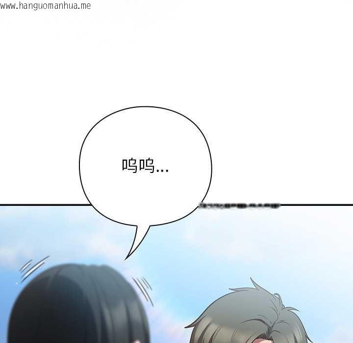 韩国漫画摸鱼生存指南韩漫_摸鱼生存指南-第7话在线免费阅读-韩国漫画-第58张图片