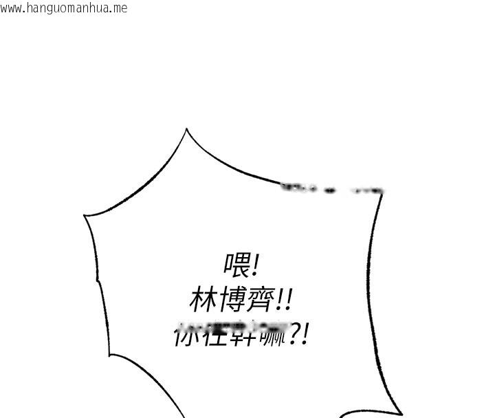韩国漫画民宿精营中韩漫_民宿精营中-第18话-妳有这么想要吗?在线免费阅读-韩国漫画-第104张图片