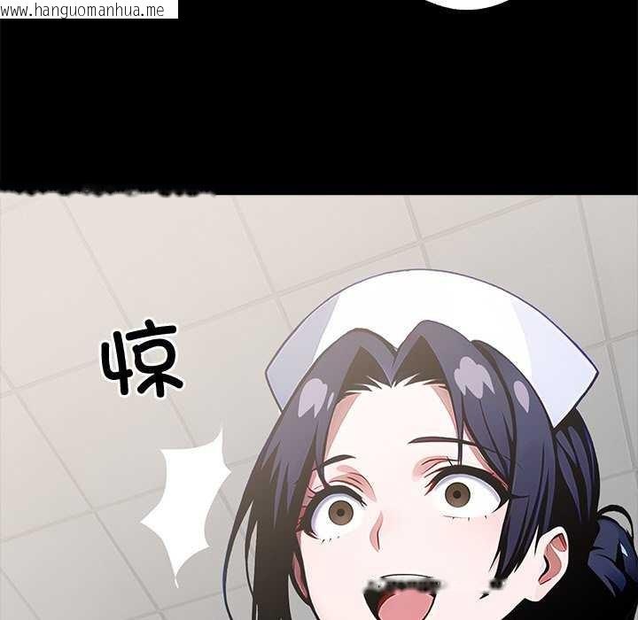 韩国漫画黑道X上班族/我身体里的那个家伙韩漫_黑道X上班族/我身体里的那个家伙-第17话在线免费阅读-韩国漫画-第9张图片