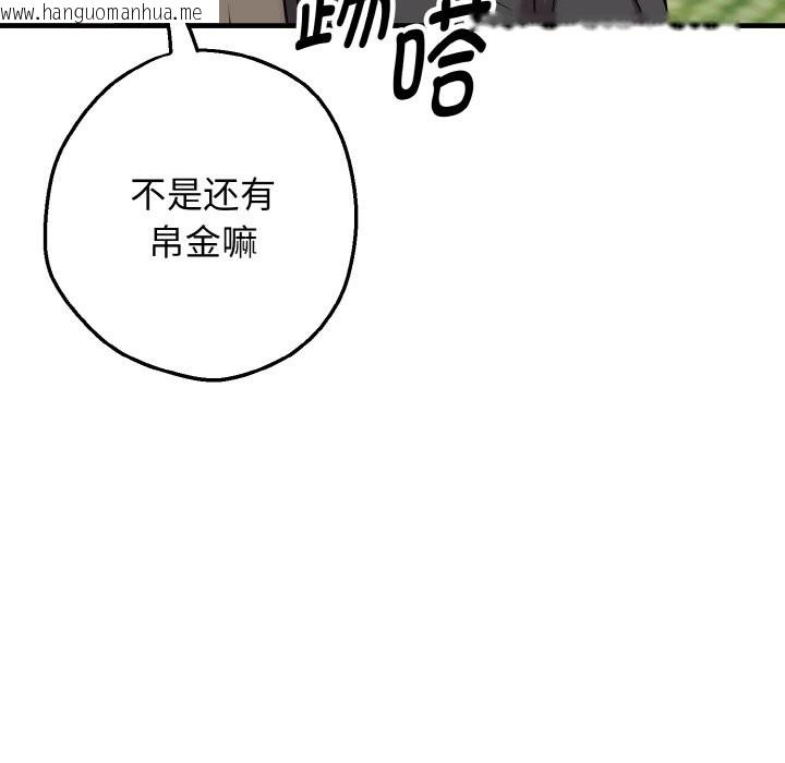 韩国漫画母女通吃计划韩漫_母女通吃计划-第1话在线免费阅读-韩国漫画-第35张图片