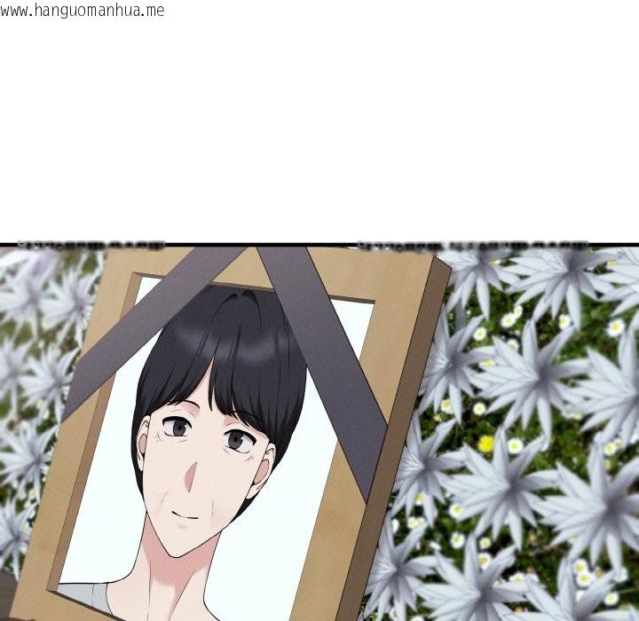 韩国漫画母女通吃计划韩漫_母女通吃计划-第1话在线免费阅读-韩国漫画-第7张图片