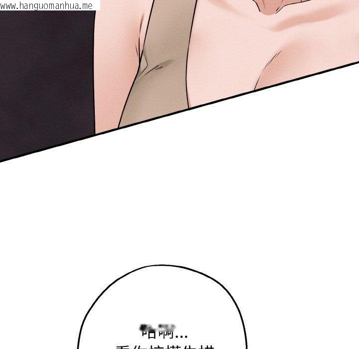 韩国漫画母女通吃计划韩漫_母女通吃计划-第3话在线免费阅读-韩国漫画-第5张图片