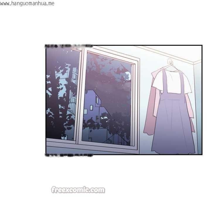 韩国漫画虚拟仙境韩漫_虚拟仙境-第20话在线免费阅读-韩国漫画-第75张图片