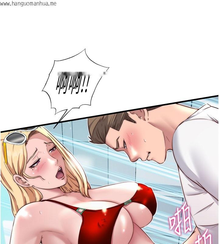 韩国漫画民宿精营中韩漫_民宿精营中-第18话-妳有这么想要吗?在线免费阅读-韩国漫画-第22张图片