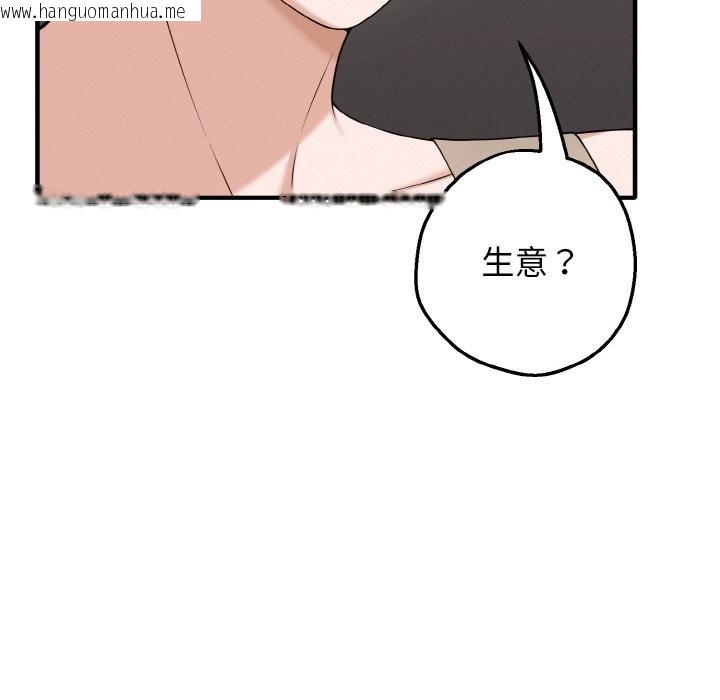 韩国漫画母女通吃计划韩漫_母女通吃计划-第1话在线免费阅读-韩国漫画-第219张图片