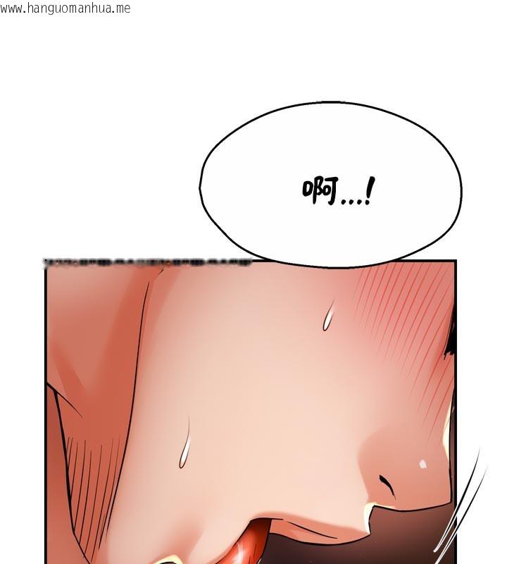 韩国漫画痒乐多阿姨韩漫_痒乐多阿姨-第69话-阿姨的最后请求在线免费阅读-韩国漫画-第131张图片