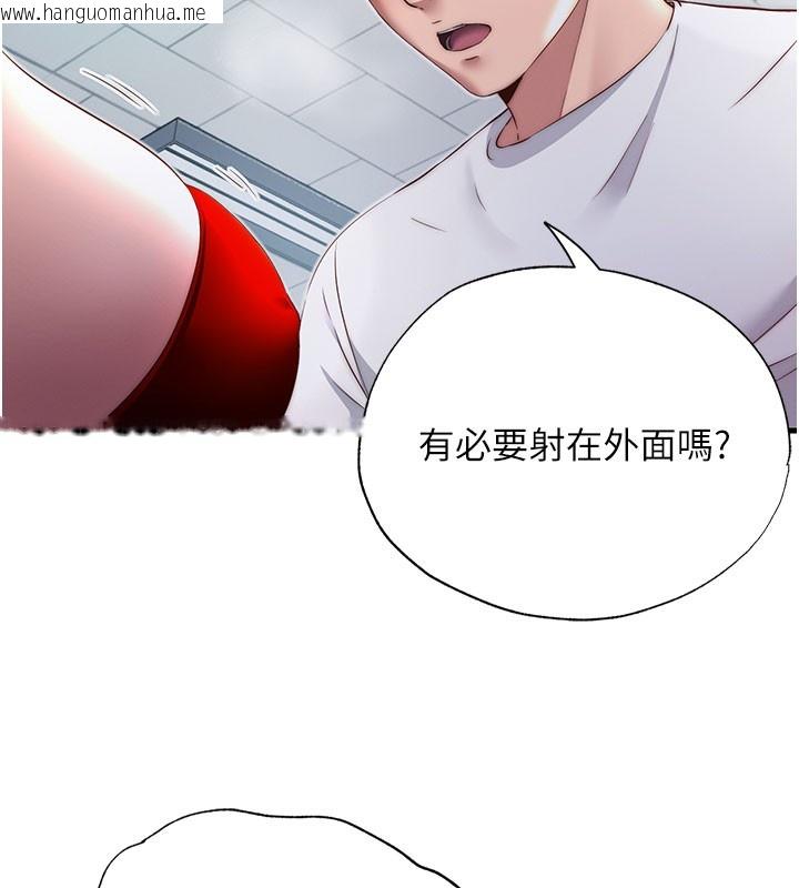 韩国漫画民宿精营中韩漫_民宿精营中-第18话-妳有这么想要吗?在线免费阅读-韩国漫画-第41张图片