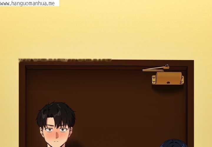 韩国漫画下班后的例行恋爱韩漫_下班后的例行恋爱-第64话在线免费阅读-韩国漫画-第3张图片