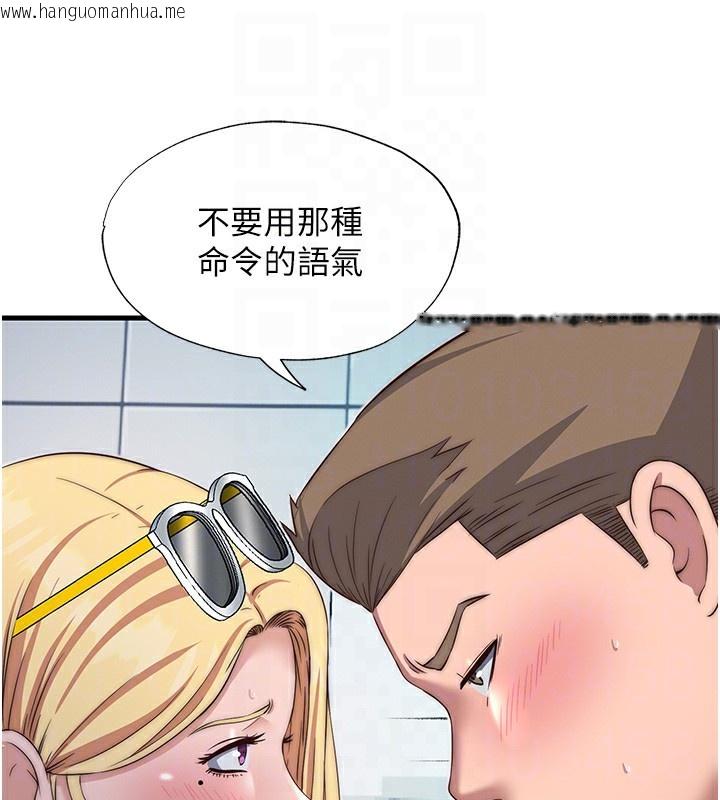 韩国漫画民宿精营中韩漫_民宿精营中-第18话-妳有这么想要吗?在线免费阅读-韩国漫画-第48张图片
