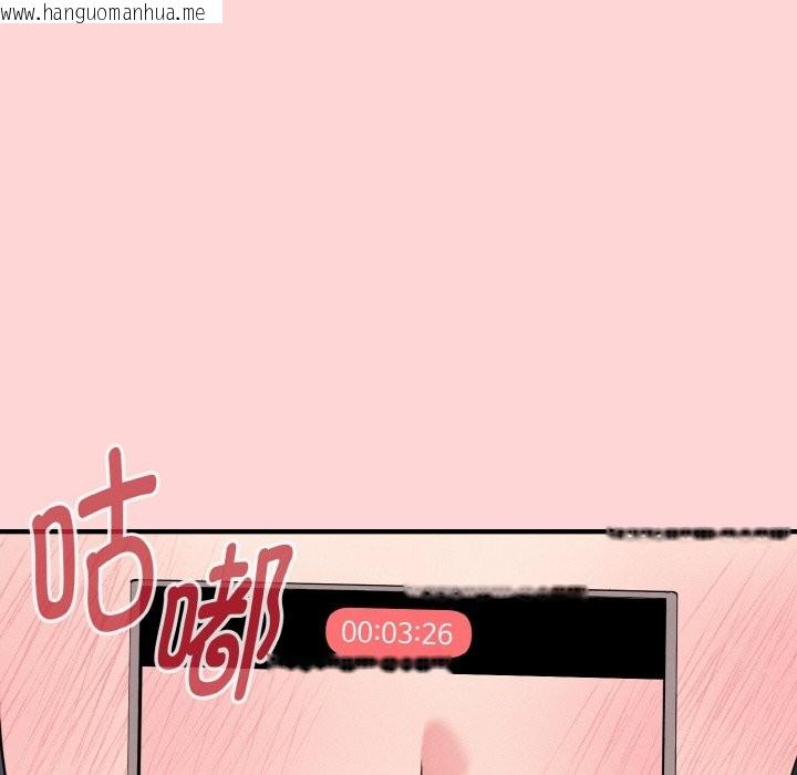 韩国漫画母女通吃计划韩漫_母女通吃计划-第1话在线免费阅读-韩国漫画-第132张图片