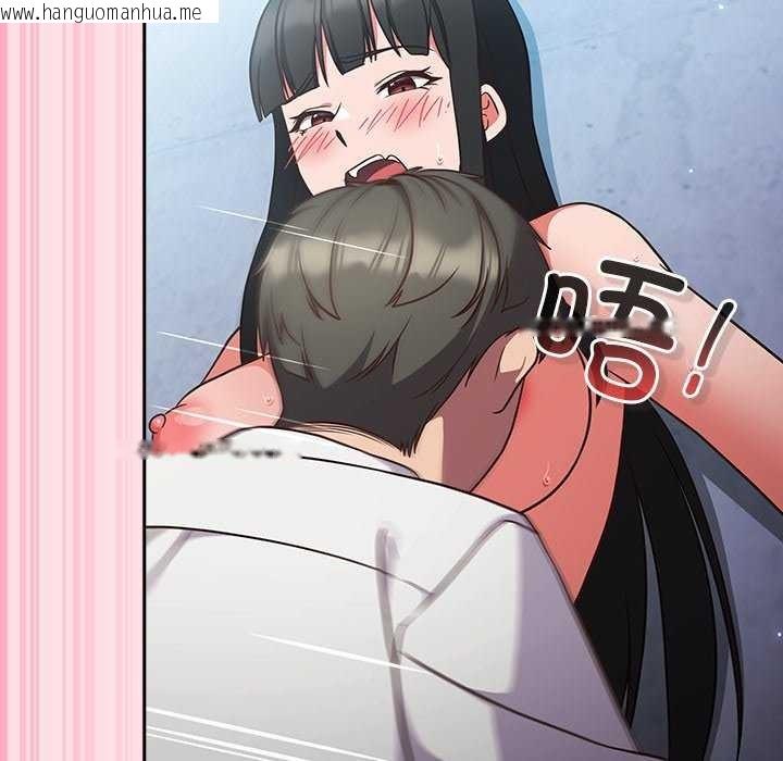 韩国漫画摸鱼生存指南韩漫_摸鱼生存指南-第7话在线免费阅读-韩国漫画-第111张图片