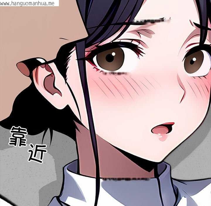 韩国漫画黑道X上班族/我身体里的那个家伙韩漫_黑道X上班族/我身体里的那个家伙-第17话在线免费阅读-韩国漫画-第203张图片