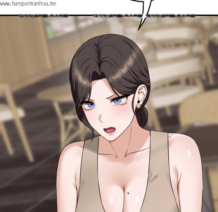 韩国漫画母女通吃计划韩漫_母女通吃计划-第1话在线免费阅读-韩国漫画-第265张图片