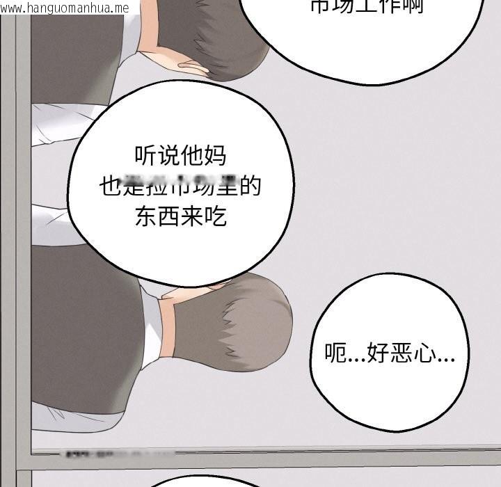 韩国漫画母女通吃计划韩漫_母女通吃计划-第2话在线免费阅读-韩国漫画-第31张图片