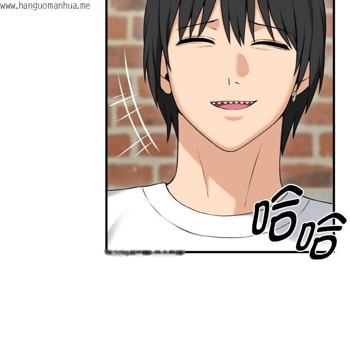 韩国漫画母女通吃计划韩漫_母女通吃计划-第1话在线免费阅读-韩国漫画-第195张图片
